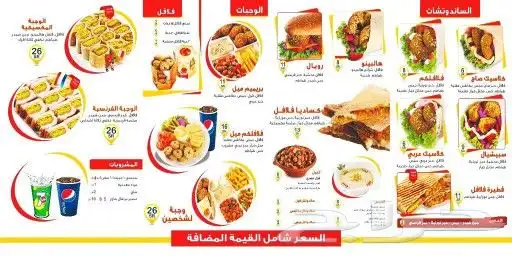 اقوالعروض على طباعة استكر لاصق اختام بنر منيوم ستاند 9