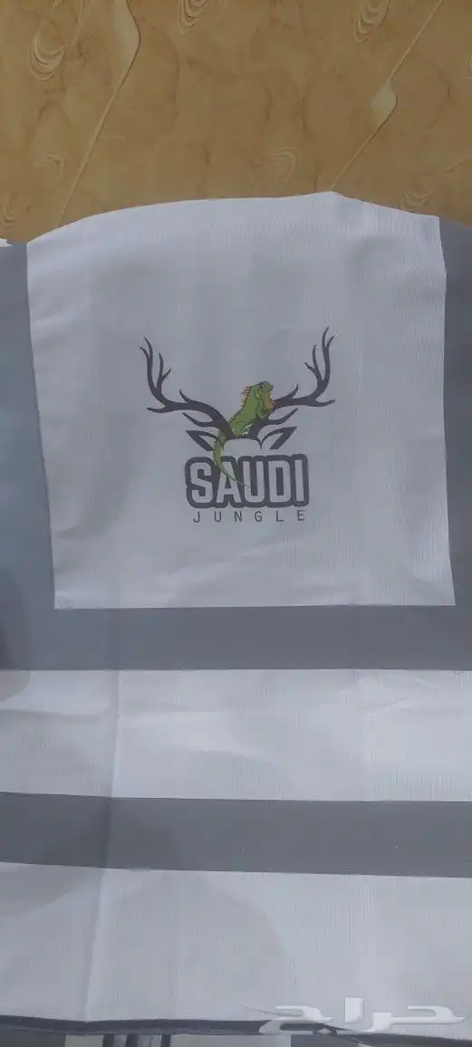 طباعة سترة السلامة 12