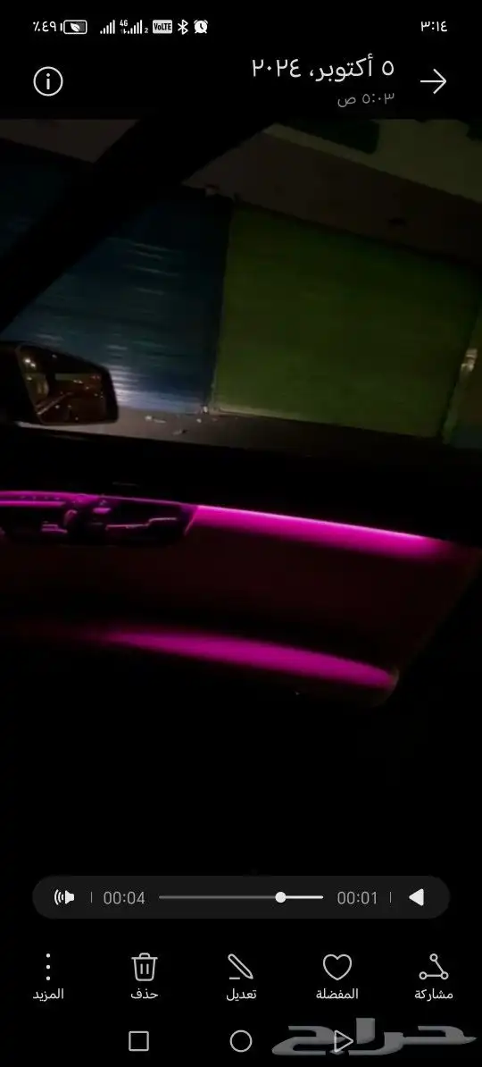 تركيب لد داخلي مرسديس وكاله s350 5