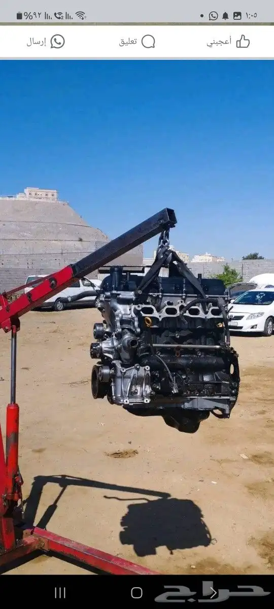 جميع مكائن تايوتا مع التركيب والضمان 3