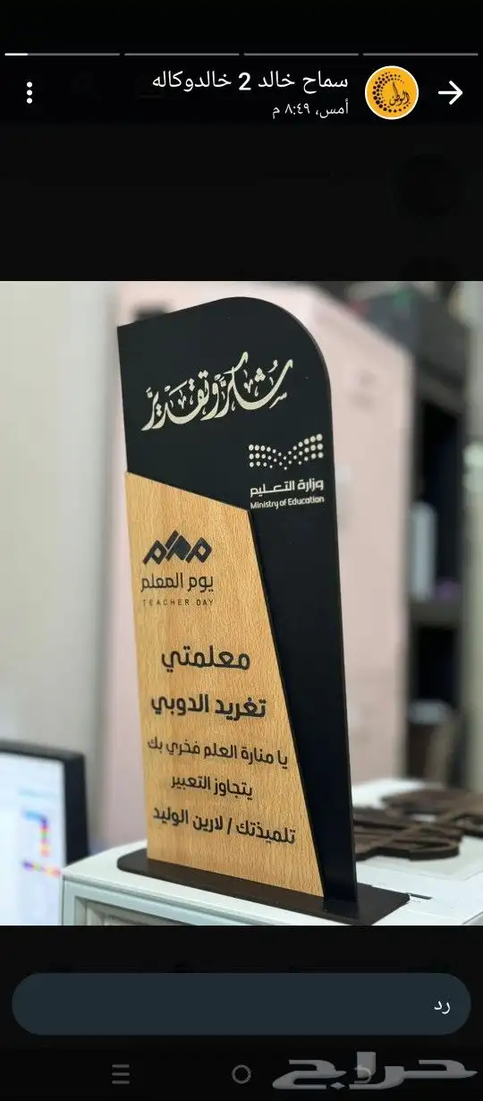 بنرات استيكرات استاندات دروع تذكاريه جميع مواد دعاية وإعلان 10