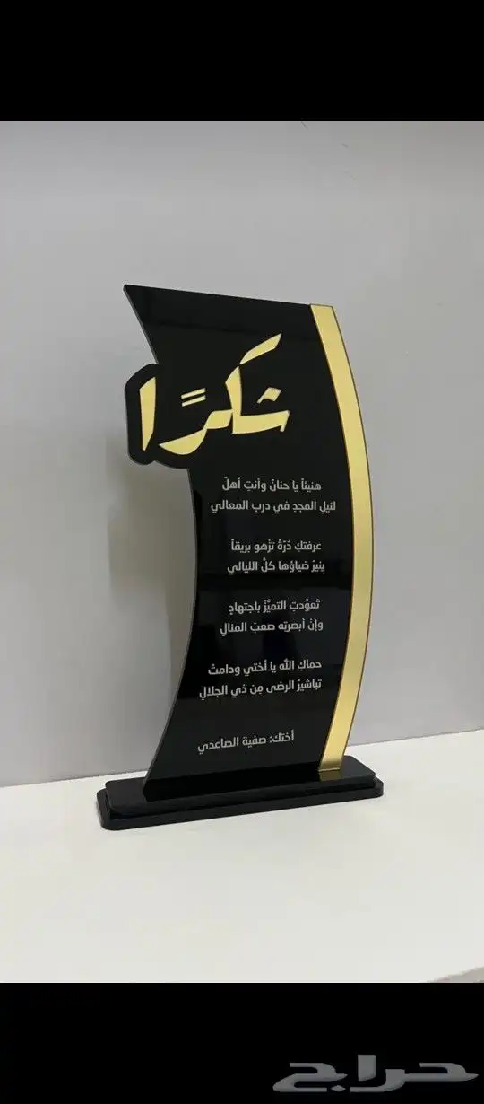 بنرات استيكرات استاندات دروع تذكاريه جميع مواد دعاية وإعلان 17