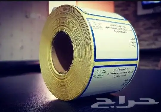 مطبوعات 2
