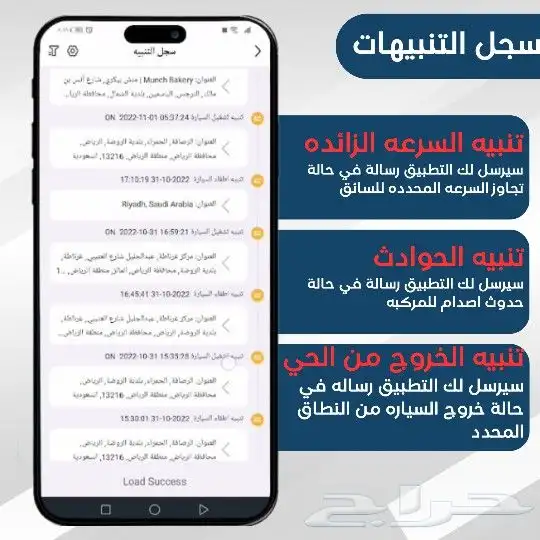 داش كام امامي وداخلي وخلفي يشمل التوصيل والتركيب 2