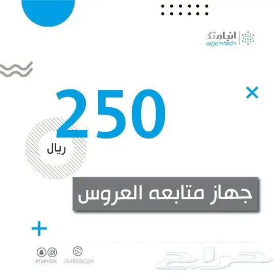 ايجار ليازر واضاءات وتراس افتتاحات وبالونات 8