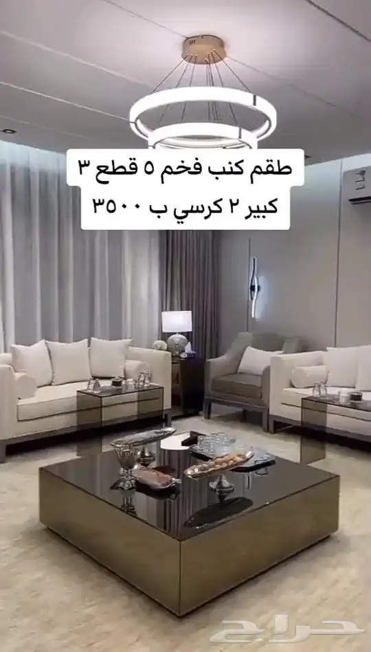 مفروشات ابو شهاب الي جميع انواع الكنب 14