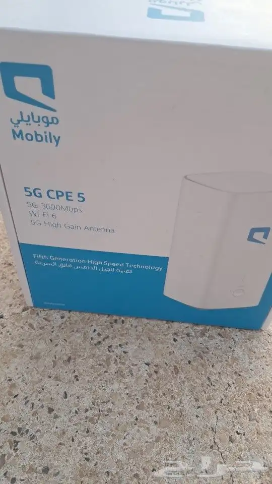 راوتر هواوي 5G مجانا 0