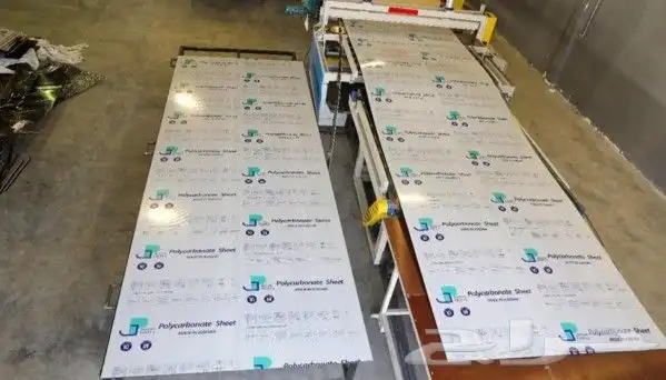 مظلات وسواتر 0