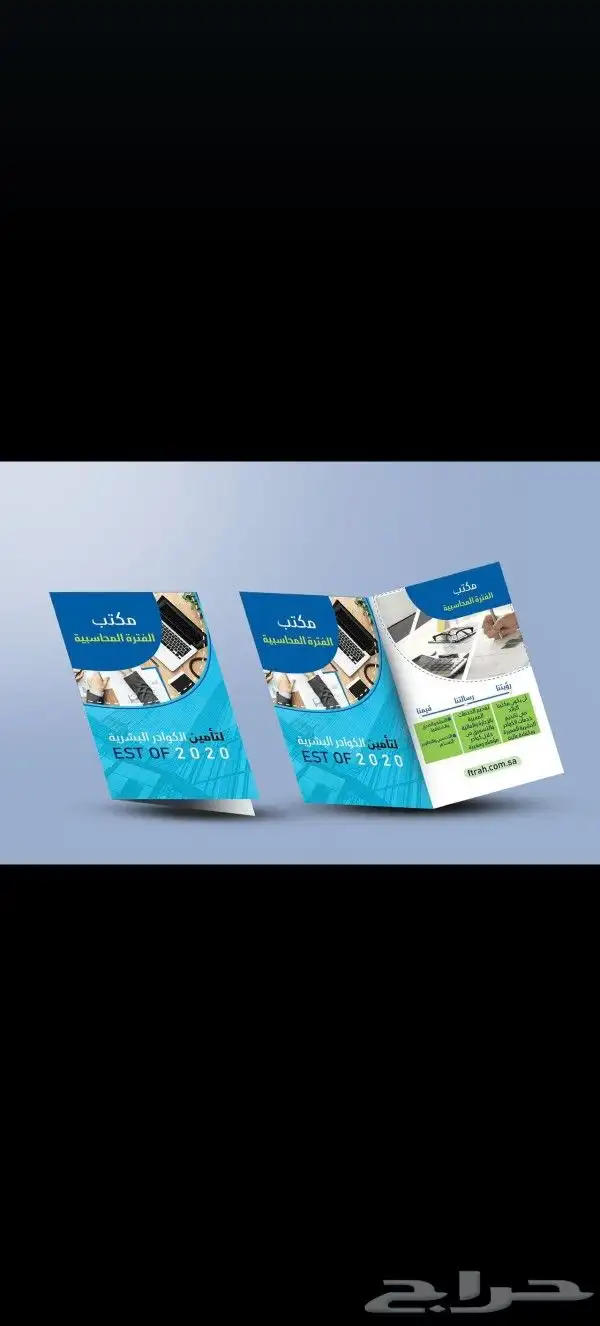 طباعه بزنس كارد 5