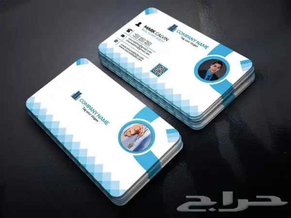 طباعه بزنس كارد 2