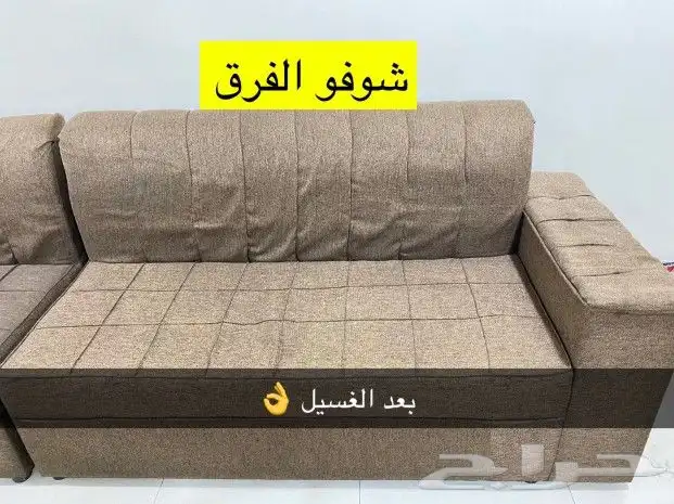 شركة تنظيف مجالس بالرياض 8