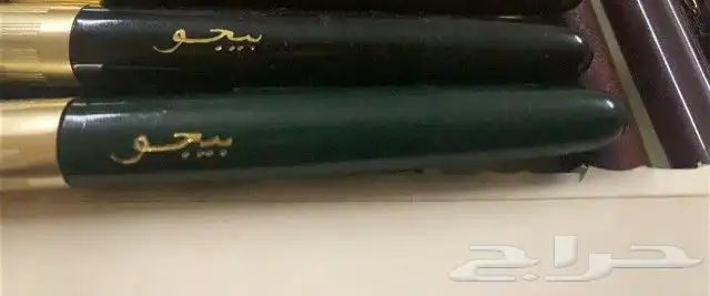 أقلام بيجو 9