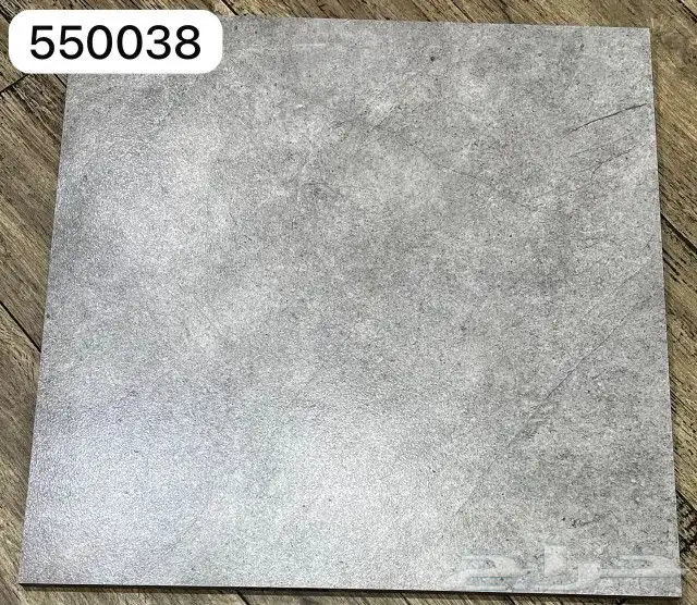 سيراميك احواش 50 50 9