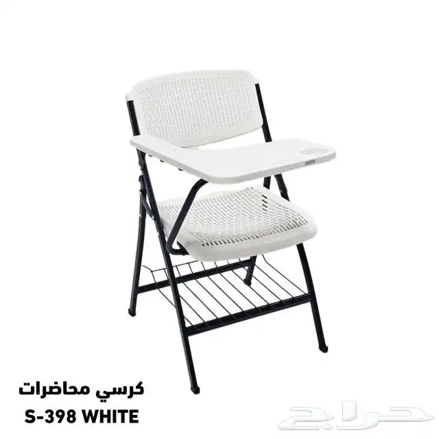 كراسي محاضرات 17