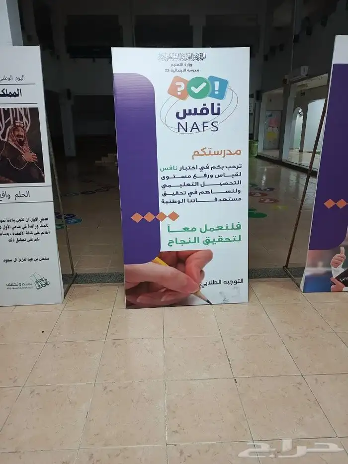 بنرات استيكرات استاندات دروع تذكاريه جميع مواد دعاية وإعلان 22