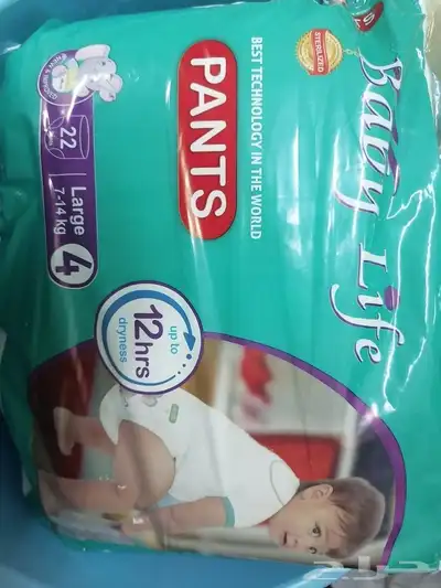 حفاظات اطفال كلوت رقم 4 0