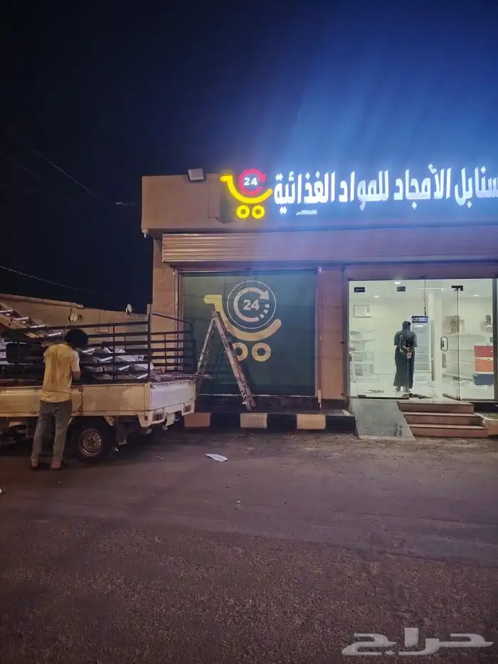 لوحات حروف كلادينج اسمنت بورد تجهيز محلات استكرات بانر 2
