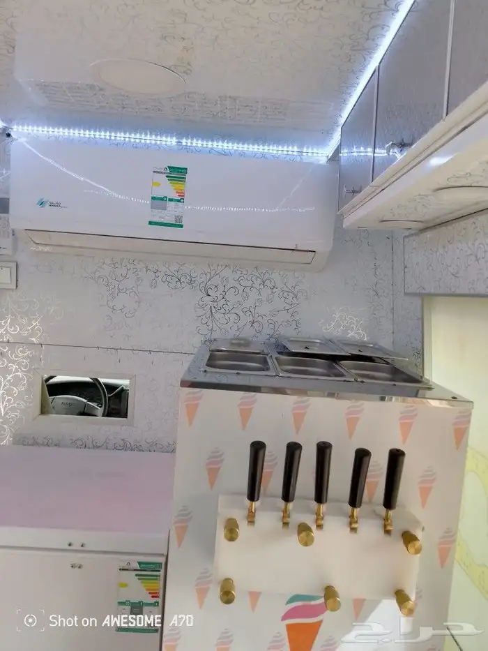 معلم آيسكريم 0