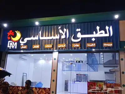 لوحات حروف 8