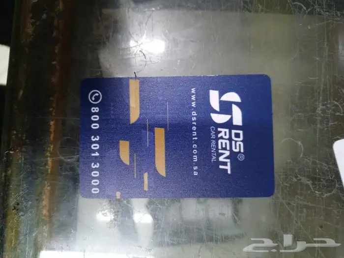 طباعه بطاقات id مطابع دعاية وإعلان 1