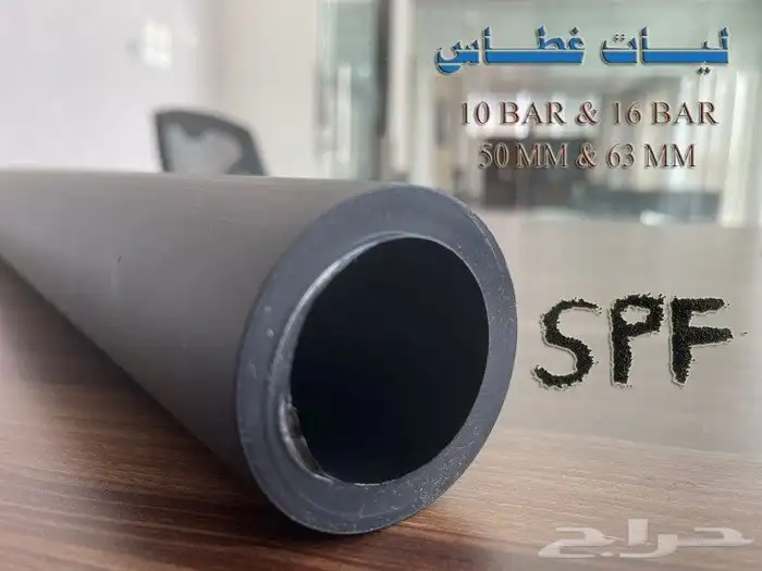 مصنع سميك البلاستيك ليات زراعية اور موسير pvc 2