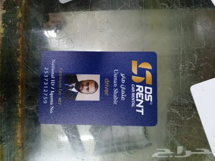 طباعه بطاقات id مطابع دعاية وإعلان 5