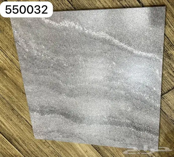 سيراميك احواش 50 50 3