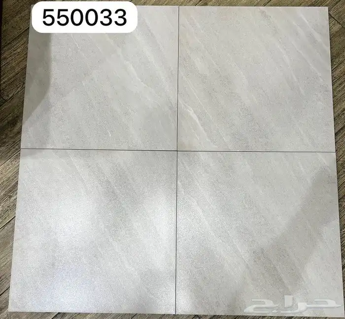 سيراميك احواش 50 50 7