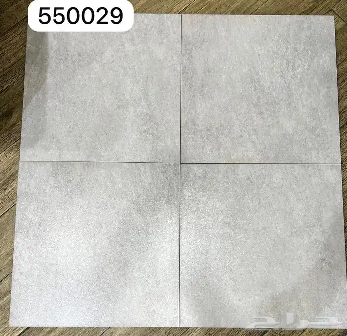 سيراميك احواش 50 50 1