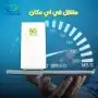 للبيع 5G 0