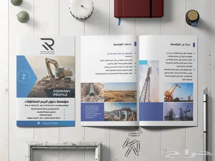 تصميم بروفايل احترافي للمؤسسات والشركات 9