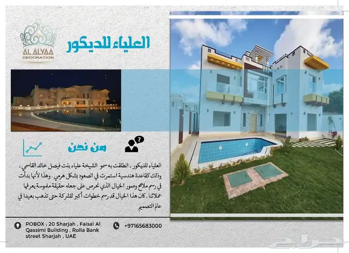 تصميم بروفايل احترافي للمؤسسات والشركات 8