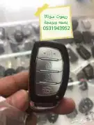 محل مفاتيح جده برمجة سيارات بصمه وفتح ابواب 9