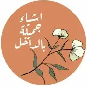طباعة اكواب استيكر رول استيكر بوكسات اكياس كروت فواتير 7