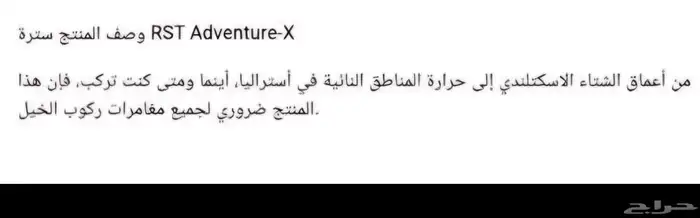 جاكيت فاخر دراجه ناريه ادفنشر M ماركة RST لون (فضي) جديد 3