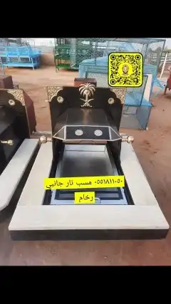 لبيع  بيوت الشعر  خيام باكستاني   القصيم  بريده بيوت شعر 14