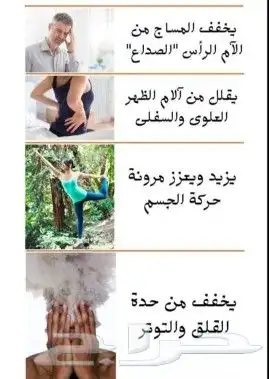 مساج منزلي نساء خاص بالنساء جده 0