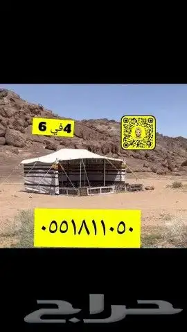 لبيع  بيوت الشعر  خيام باكستاني   القصيم  بريده بيوت شعر 3