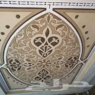 حفر إسلامي 0