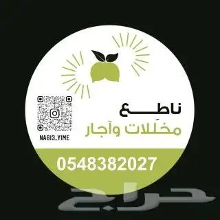 طباعة اكواب استيكر رول استيكر بوكسات اكياس كروت فواتير 8