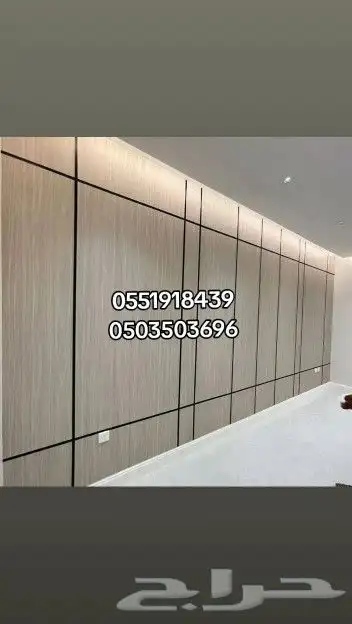 ديكورات داخلية جدارية اخر مانزل في الديكور 2030 9