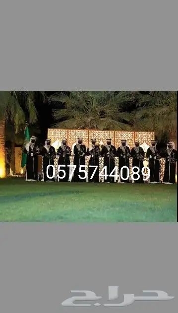 قهوجي وصبابين ومضيف 1