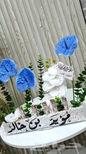 محل توصيل هدايا ابها بنفس اليوم خميس مشيط الواديين احد رفيده 1