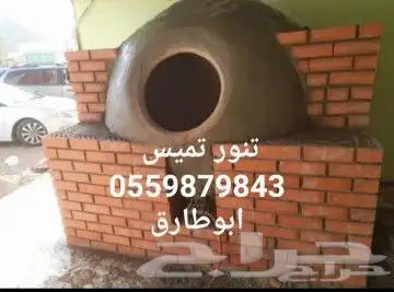 أفران طوب مشبات رخام مخبز طوب 8