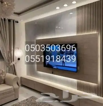 ديكورات داخلية جدارية اخر مانزل في الديكور 2030 5