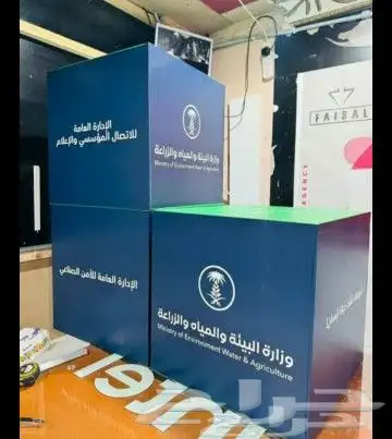 أكواب بوكسات أكياس أختام ستاند اب رول اب ليبل اكرليك 14