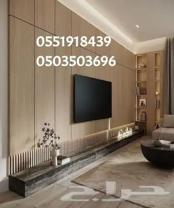 ديكورات داخلية جدارية اخر مانزل في الديكور 2030 6