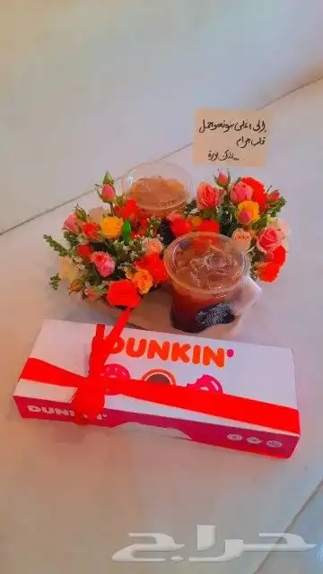 هدايا خميس مشيط 5