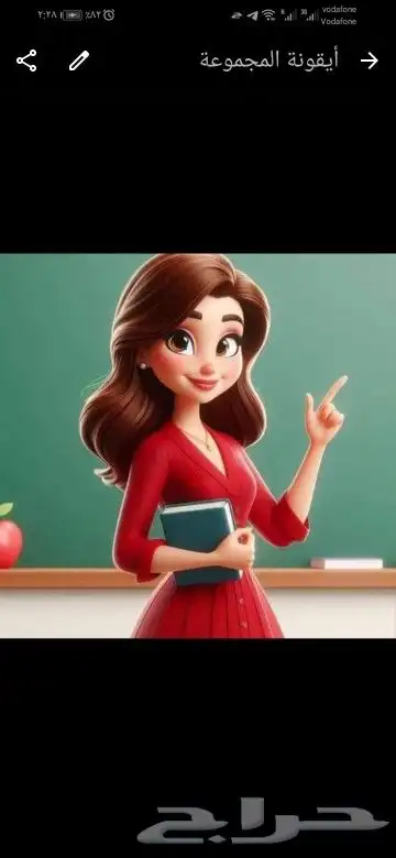متعهده دروس خصوصيه في جميع أنحاء المملكة 0