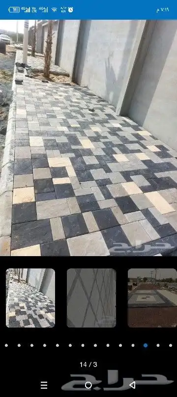 تركيب بندورة وانترالوك 3